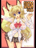 (COMIC1☆2) [S-G.H. (おおなみつとし)] SUICIDA #10 (かのこん)
