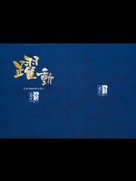 師走_16