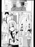 [芳澤ばにら] ラストコンチェルト