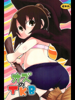 (C78) [キリモチテクスチャ (よよよよう)] オズのTKB (みつどもえ)