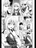 [坂上海] フレンチキス
