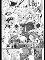 [日滾] ケモノノホンノウ 前編