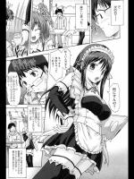 [まっぷ] 僕の想いと彼女の秘密 前・後編＋おまけ
