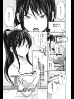 [しーらかんす] This Is Love