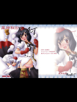 [にゅうたいぷ研究所]風神秘抄 Re・ACT