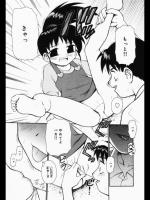 [興津惣介] 大好き
