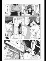 [ムサシマル] 家政婦はシた！