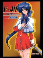 F- 40          