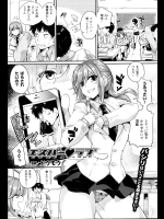 [ドウモウ] エスパーラブ
