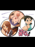 Kanjuku Oden ～Douteikun_ Hai, Yorokonde～