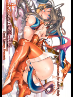 [Dark battery]朱の視界は悪魔の誘惑