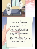 ギャル2014_0001