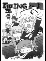 聖ING          