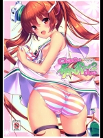 リベッチオちゃんが見た目と違ってエロエロ焦らしプレイがお好きと聞いてｗｗｗ【艦隊これくしょん(艦これ) 同人誌・エロ漫画】