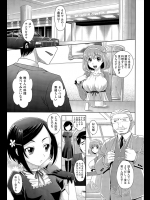 社長の娘とお見合いするお兄ちゃんだったがその社長はこの前手でシコシコしてやったおっさんだったｗｗｗでもまぁ金持ちだしいっかって感じでおっさんとヤっといたわｗｗｗｗｗ【高岡基文 同人誌・エロ漫画】