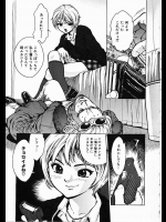 [胃之上奇嘉郎] 代償