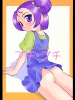 おジャ魔女どれみ　ぷちぷち