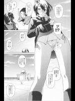 [てりてりお] 春風注意ショーツ