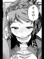[吉良広義]まねーじゃ！スキじゃ！