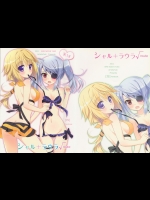 シャル+ラウラ√ (IS＜インフィニット・ストラトス＞)