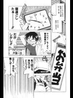 お弁当屋さんに似合う服