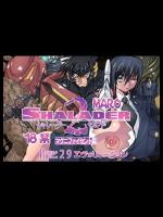 [グローバルワン (MARO)] シャレーダーセカンドNO.29エヴォリューション
