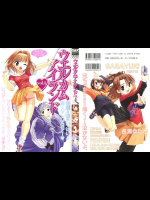 ウエルカムアイランド (Vol.4)