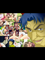 [EsuEsu] キサクギアス (コードギアス 反逆のルルーシュ)