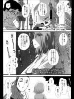 [くどうひさし] お兄ちゃんの妹だから