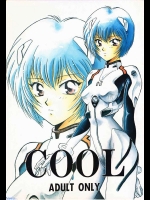 Cool          