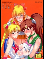 [真面目屋]月火水木金土日フルカラー2ホテルヴィーナス出張編(美少女戦士セーラームーン)