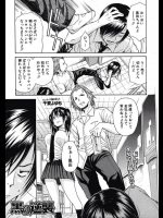 オチの笑えるエロマンガ