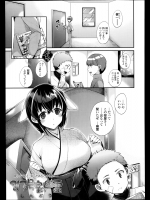 [しんどう] 213号室の幽霊