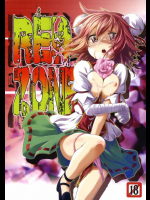 ［夢見ごこち］RED ZONE