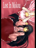 [ノビタグラフ] Lost In Mokou