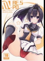 M-REPO 05(艦隊これくしょん -艦これ-)