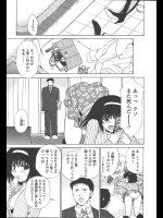 [憧明良] 冬の特別講座