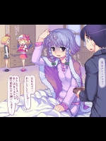 ロリCG951パート2