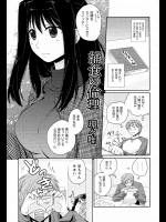 [環々唯] 捕食の倫理