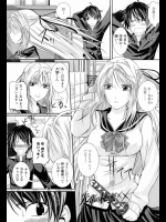 [アーセナル] 先輩の秘蜜××