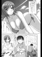[キヨセ薫] 爆乳人妻アイドル 綾乃