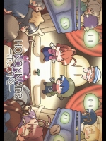 HONONNAD 2-ホノナド2-          
