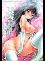 奥さまはiDOL -響と初夜編- THE [email protected](アイドルマスター アイマス)同人誌
