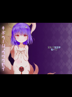 キボウノショウワクセイ