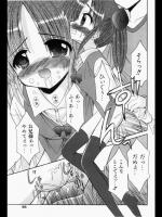 [北河瑞樹] 委員長の素顔／委員長の本性