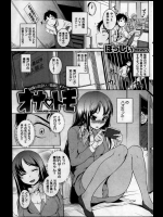 会社の昼休みにAVマニアの同僚(女)とオナトモになったんだが、ひょんなことから生ハメセックスフレンドに昇格したぞ！ｗ【ぼっしぃ 同人誌・エロ漫画】