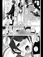 [志乃武丹英] 義妹限界突破