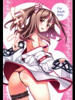 だらだらしていたいだけの提督を何とかするために瑞鳳ちゃんが一緒に風呂入ってくれるだと！？【艦隊これくしょん(艦これ) 同人誌・エロ漫画】