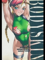 [GENESYS, 有川堂 (ありかわかときち)] BODYSKIN (よろず)
