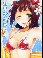 [K+Y=K] ハルナツミズギ (アイドルマスター)